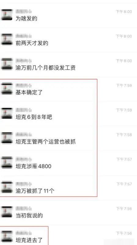 圈内人爆料小团团复播是真的吗,圈内人爆料，真相即将揭晓？  第2张
