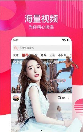 女星资源爆料网站视频,独家视频内容大揭秘 第3张 女星资源爆料网站视频,独家视频内容大揭秘 第3张