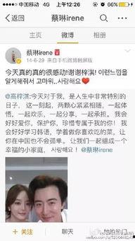 六月娱乐圈爆料,明星幕后故事与热点事件盘点  第2张