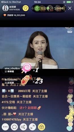 直播间爆料赵丽颖视频大全,精彩瞬间一网打尽 第2张 直播间爆料赵丽颖视频大全,精彩瞬间一网打尽 第2张