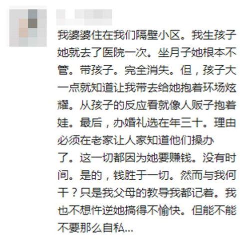 观众吃瓜小说免费阅读,免费阅读，揭开娱乐圈的神秘面纱  第3张