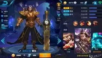 王者皮肤爆料最新2025年,全新英雄与经典重铸,视觉盛宴即将开启 第2张 王者皮肤爆料最新2025年,全新英雄与经典重铸,视觉盛宴即将开启 第2张