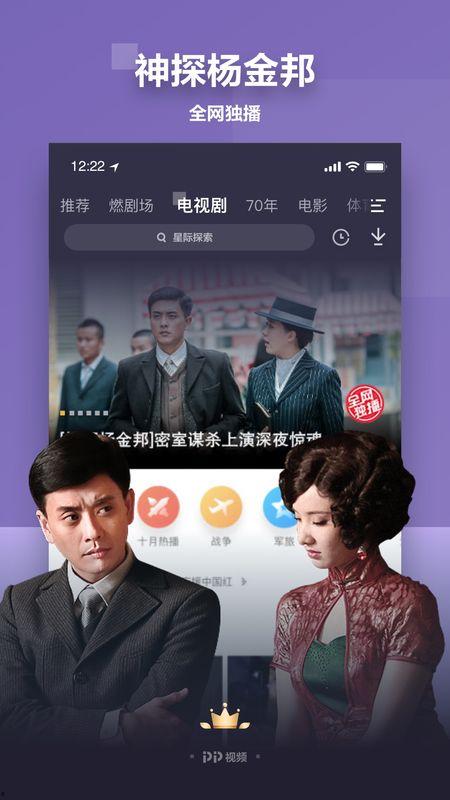 乌鸦爆料三秒视频下载,三秒视频下载，揭秘短视频平台新功能  第2张