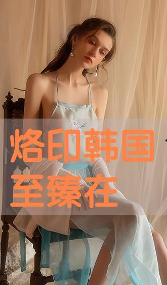 烙印在线观看,穿越时空的青春印记 第2张 烙印在线观看,穿越时空的青春印记 第2张