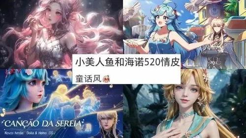 朵莉亚最新爆料消息,揭秘娱乐圈最新动态与幕后真相 第2张 朵莉亚最新爆料消息,揭秘娱乐圈最新动态与幕后真相 第2张