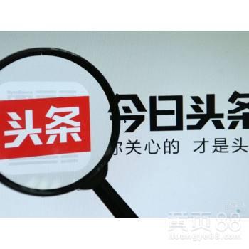 合肥今日头条爆料群,揭秘城市热点事件背后的真相  第3张