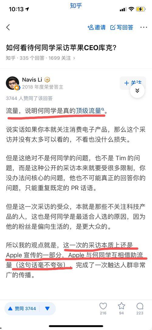 好婚照大师爆料视频下载,视频下载背后的秘密与技巧 第1张 好婚照大师爆料视频下载,视频下载背后的秘密与技巧 第1张