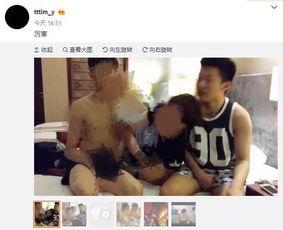 秦奋事件爆料了吗视频,揭秘背后惊人真相 第3张 秦奋事件爆料了吗视频,揭秘背后惊人真相 第3张