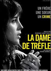 女王会所视频在线观看,独家视频在线观看背后的故事