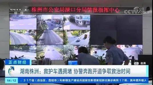 株洲今天爆料新闻视频,揭秘XX事件背后真相  第3张