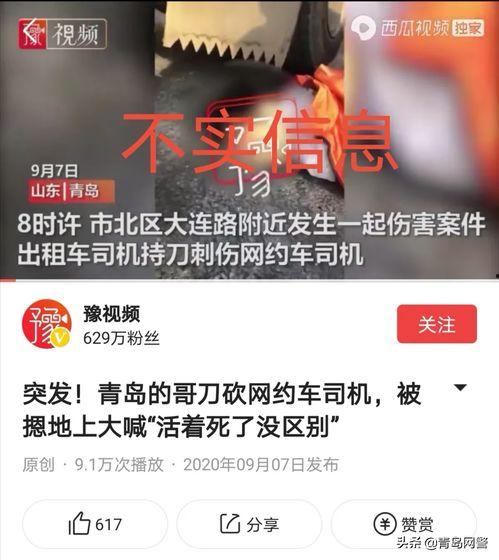 唐山顾客爆料事件真相视频,还原现场,揭开真相面纱 第1张 唐山顾客爆料事件真相视频,还原现场,揭开真相面纱 第1张