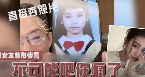 台媒爆料王小菲视频播放,引发网友热议