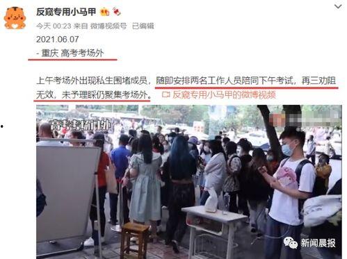 文轩私生饭视频爆料,揭秘明星隐私与粉丝狂热  第3张