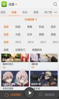 绝症直播爆料视频大全,生死边缘的真实故事  第3张