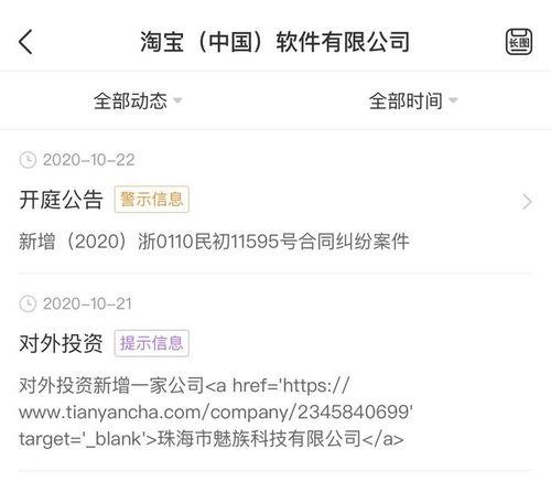 手机爆料套路大全最新视频,最新视频深度解析 第2张 手机爆料套路大全最新视频,最新视频深度解析 第2张