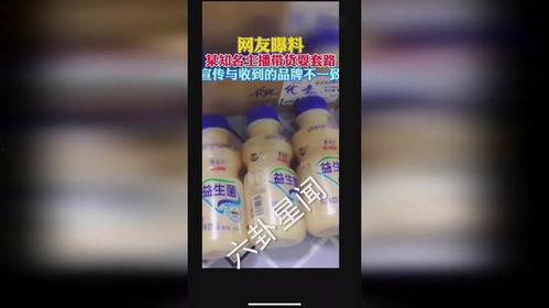 爆料网红真假辨别视频在线观看,在线观看爆料辨别技巧解析  第2张