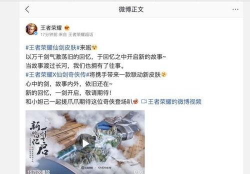 周五新皮肤爆料最新消息,神秘英雄即将登场，全新视觉盛宴来袭！  第1张