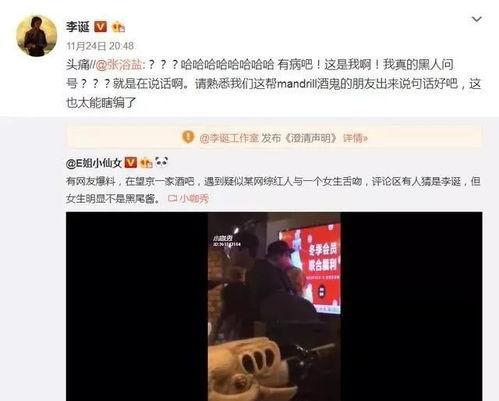 读心吃瓜娱乐圈系统txt,娱乐圈系统TXT深度解析