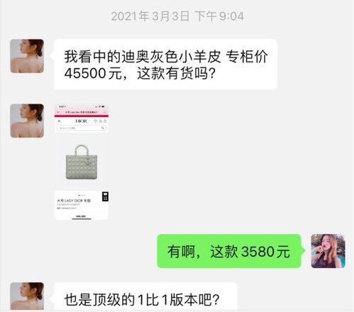 网友爆料徐振宇视频播放,真相究竟如何？  第2张