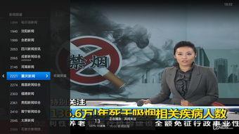 新军最新爆料视频在线观看  第2张