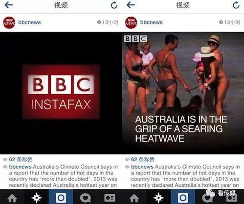 新闻爆料类短视频,新闻爆料背后的真相 第1张 新闻爆料类短视频,新闻爆料背后的真相 第1张