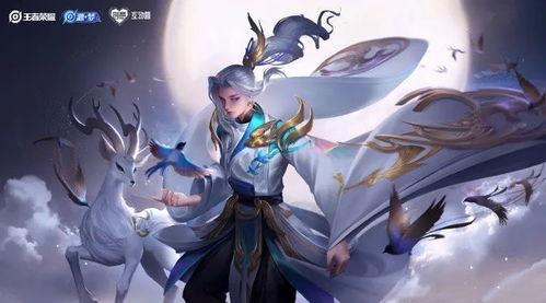 王者云中君皮肤爆料最新,翱翔九天，风华绝代  第1张
