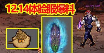 散兵秘境爆料视频,探寻神秘世界的奇幻之旅  第3张