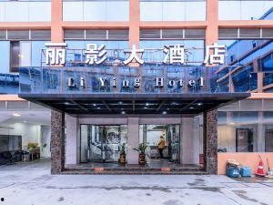 河池饭店爆料案件最新,揭开背后惊人真相  第2张