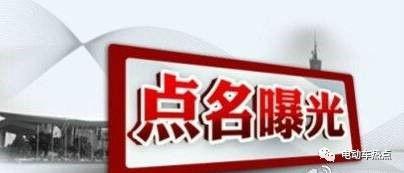 林州新闻爆料找谁投诉最有效,找谁投诉最有效？  第3张