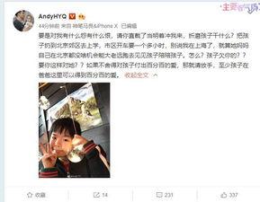 杨展最新爆料视频大全,揭秘幕后真相，带你走进事件核心  第2张