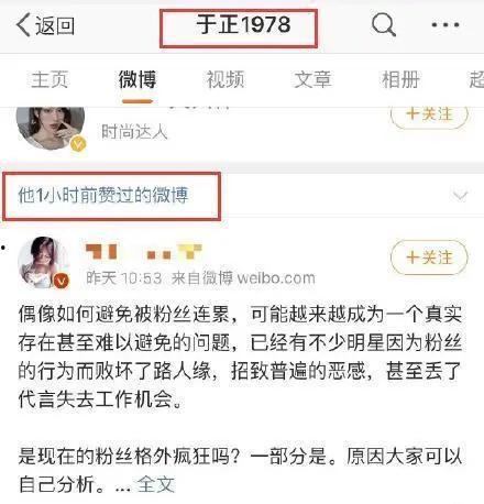 娱乐吃瓜酱原账号,揭秘娱乐圈那些不为人知的幕后故事  第3张