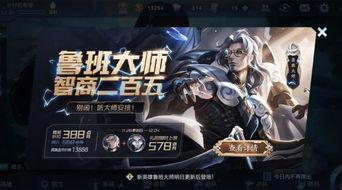 赢政新皮肤最新消息爆料,神秘元素融入，视觉盛宴即将来袭！  第2张